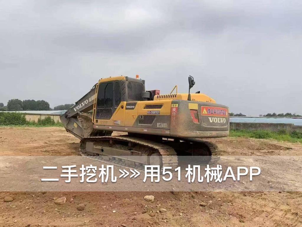 51挖机